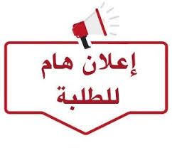 Annonce