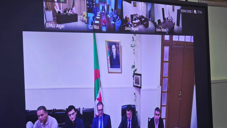 الندوة الجهوية لجامعات الوسط