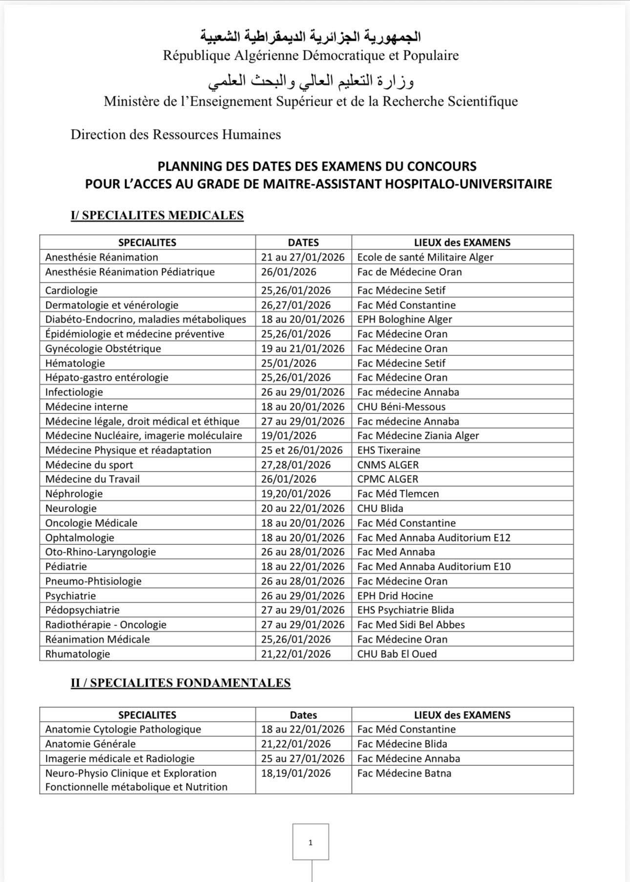 Planning des dates des examens du concours pour l&rsquo;accès au grade de Maitre Assistant hospitalo-universitaire