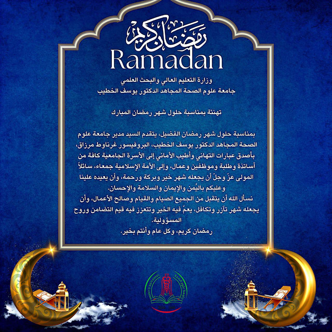 إعلان