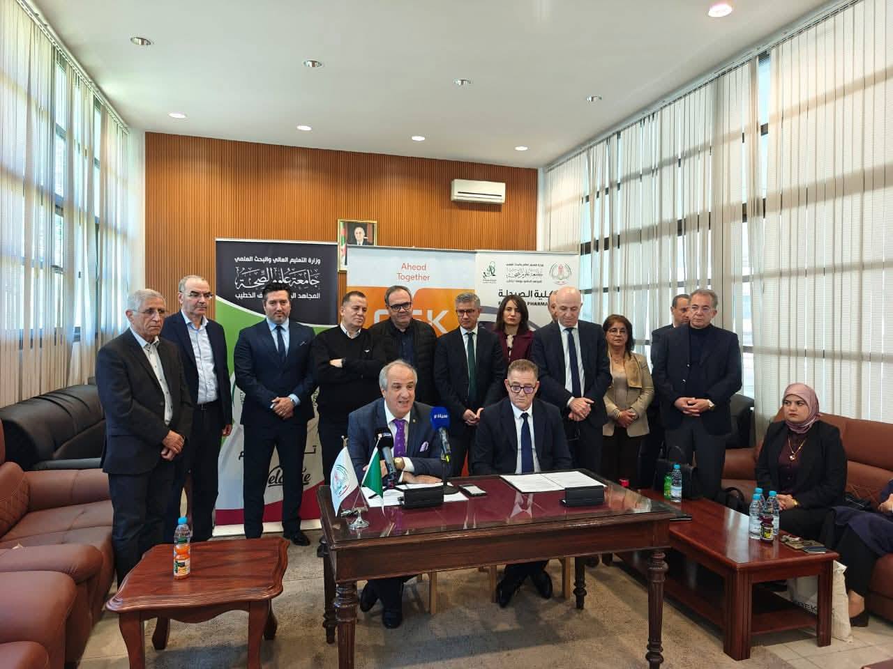 L&rsquo;Université des sciences de la santé signe un accord de coopération avec un laboratoire britannique