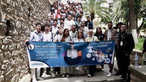 L&rsquo;Université des sciences de la santé « Dr Youssef Al-Khatib » accueille des étudiants de la faculté de médecine de l&rsquo;université de Sétif lors d&rsquo;une visite pédagogique au laboratoire d&rsquo;anatomie