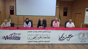 La première promotion de la spécialité en pathologie mammaire (CES) de la Faculté de médecine de l&rsquo;Université des sciences de la santé a obtenu son diplôme