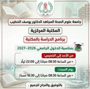 إعلان