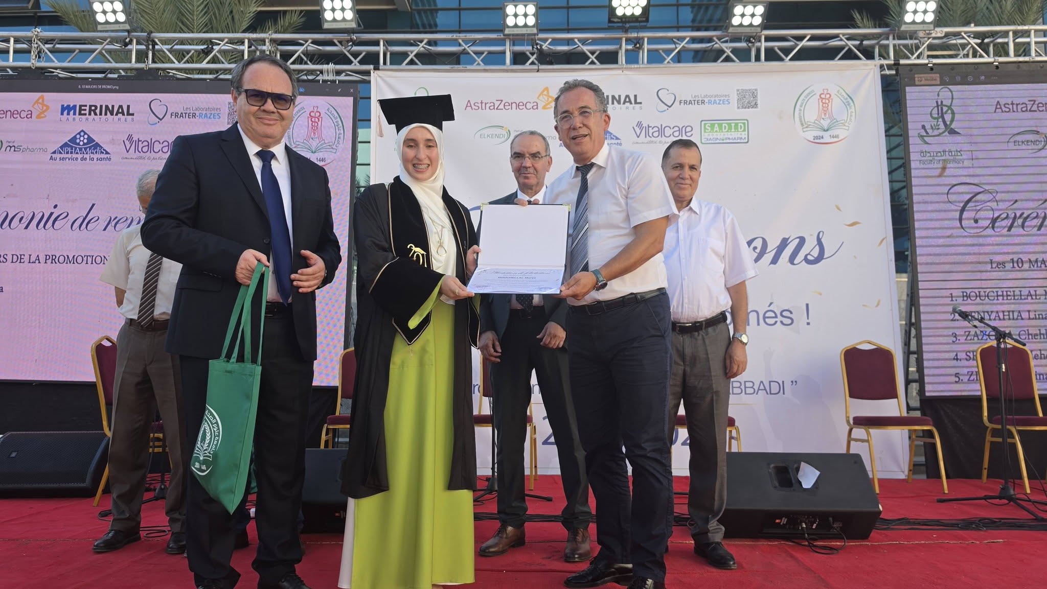 Cérémonie de remise des diplômes de la promotion « Professeur Abadi Mohamed Al-Cherif » 2020–2026 pour les étudiants en doctorat de pharmacie