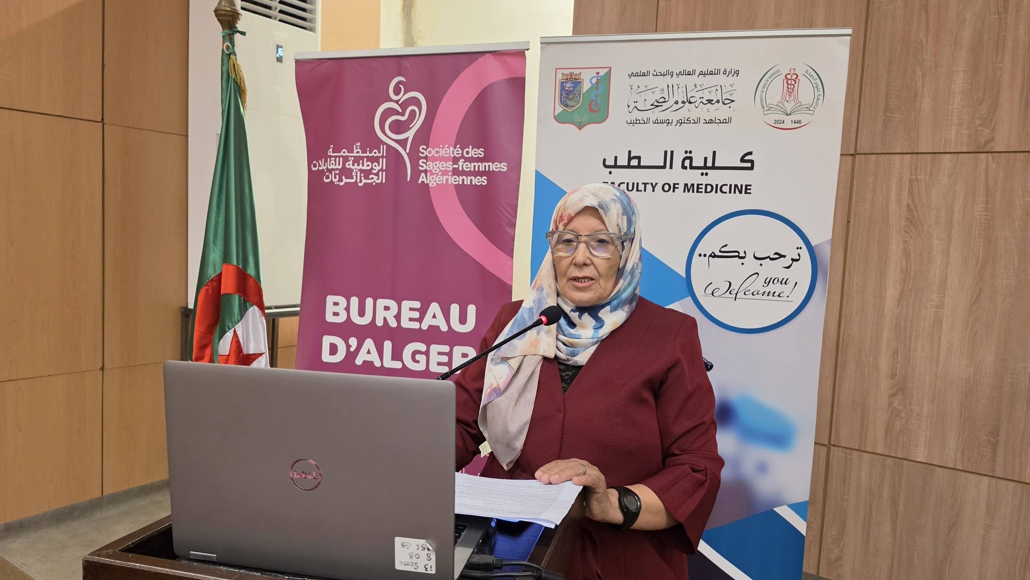 University of Health Sciences hosts a seminar on women’s cancers to mark Pink October