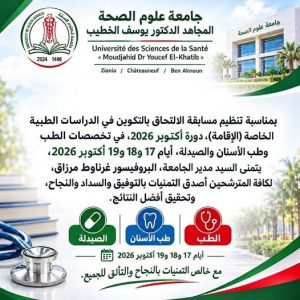 residency examination