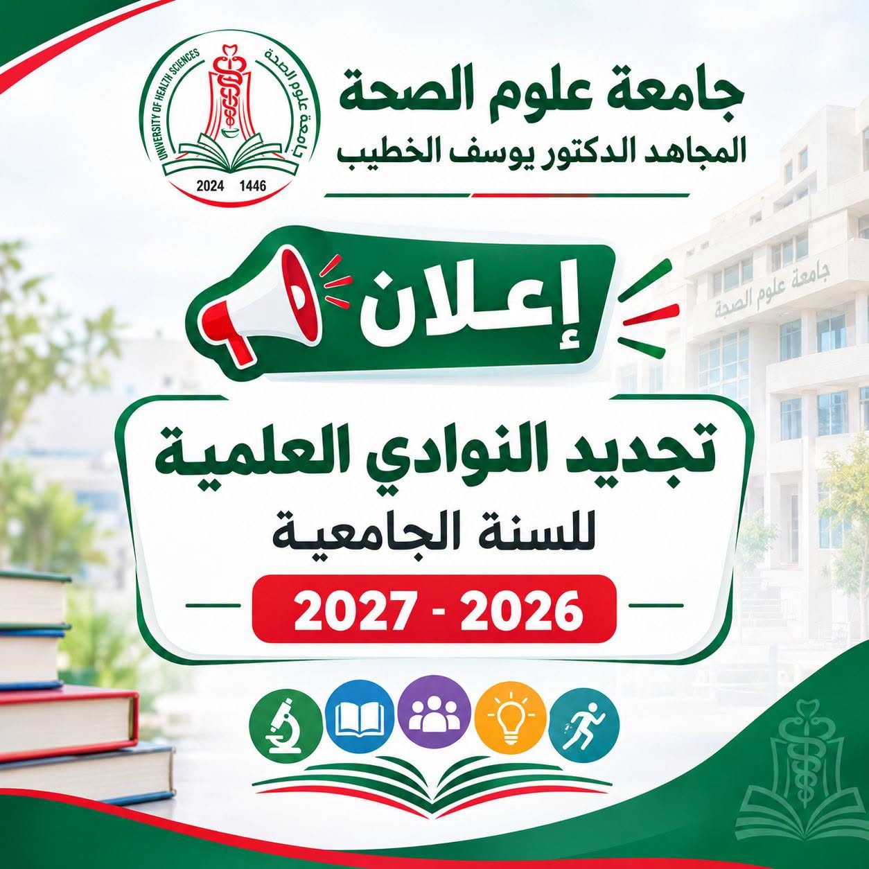 إعلان